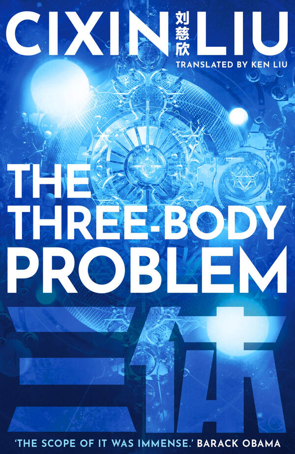 Book cover for The Three-Body Problem by Cixin Liu, translated by Ken Liu.